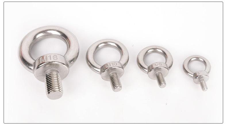 Fastener