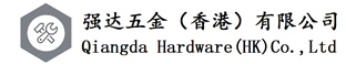 Qiangda Hardware(HK)Co.,ltd